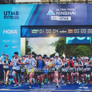 22. 唠嗑马拉松 | 外人只能看到结果,自己才是了解整个过程的人(对话飞飞)