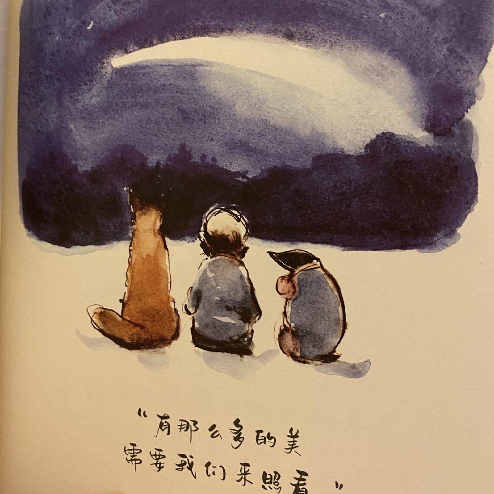 EP03｜晓阳：自我关怀如何帮助培育内在力量- 第2身份| 小宇宙- 听播客，上小宇宙