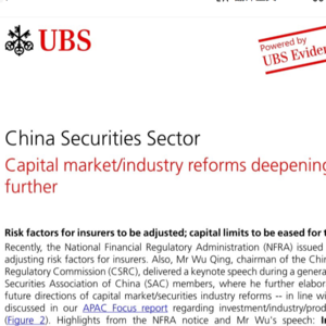 瑞银重磅预测：券商将迎ROE超级周期，龙头成最大赢家