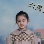 璐是什么鹿