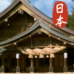 30. 日本神话：兄妹生岛、万神蹦迪...岛国最有趣的漫游指南！