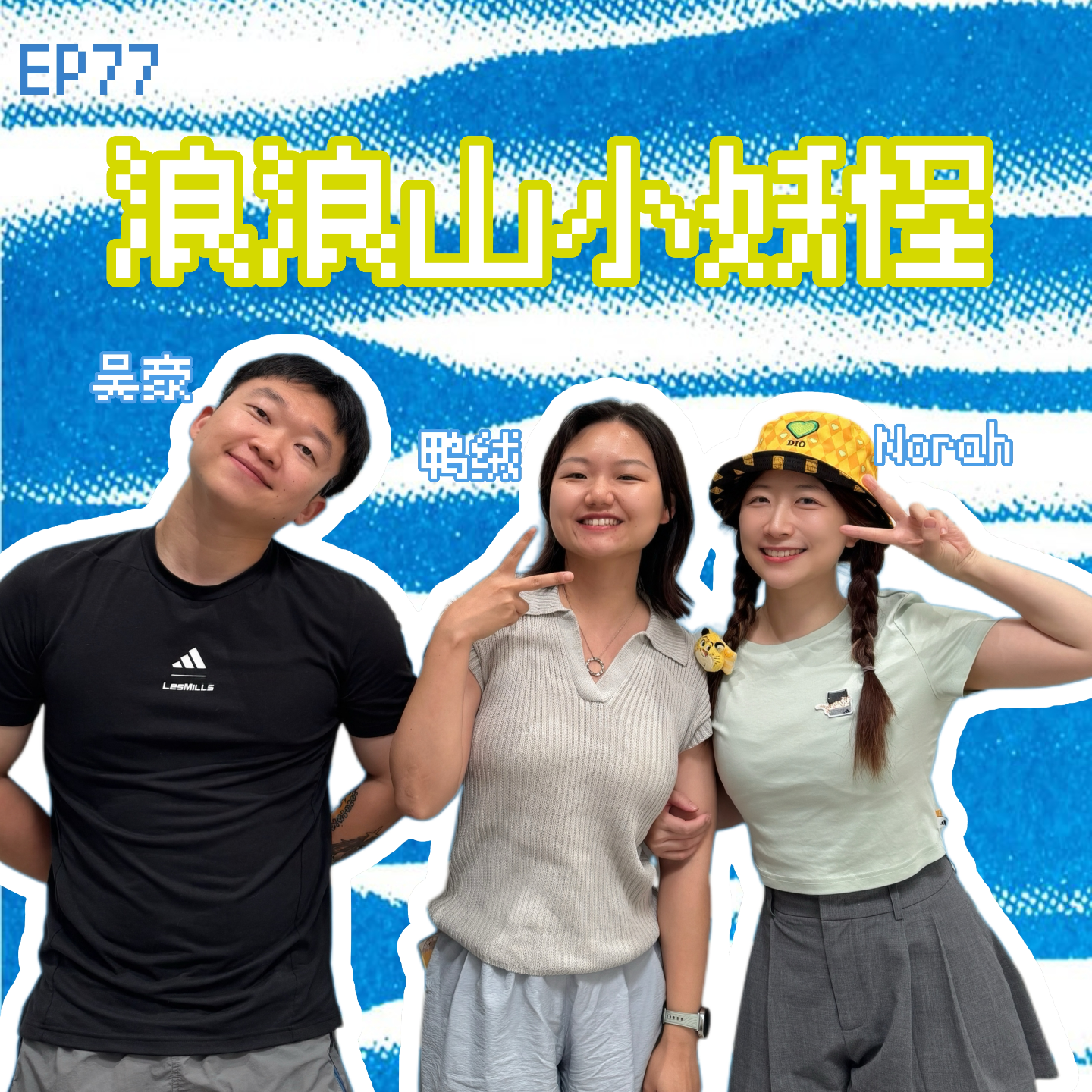 Podcast Cover