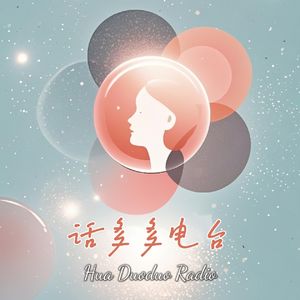 podcaster-avatar