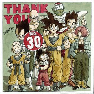 173）欢迎来到异想天开的世界：《Dragon Ball》(龙珠) 卷二十三