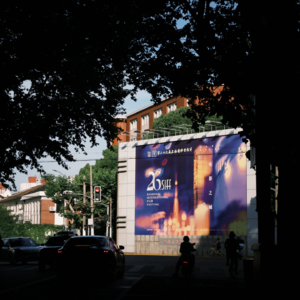 05. 看完电影 吃点好的！