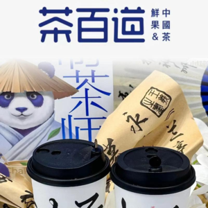 茶百道上市前的股权设计与雇员激励