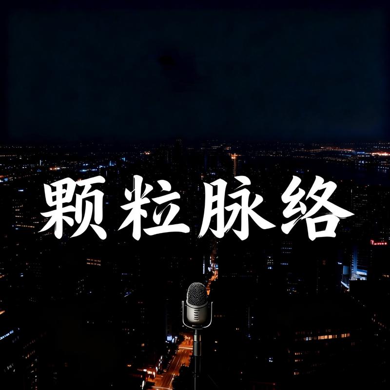 podcast-avatar