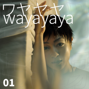 宇多田光:令和几年才能夫妇别姓?