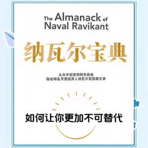 11你容易被替代吗？