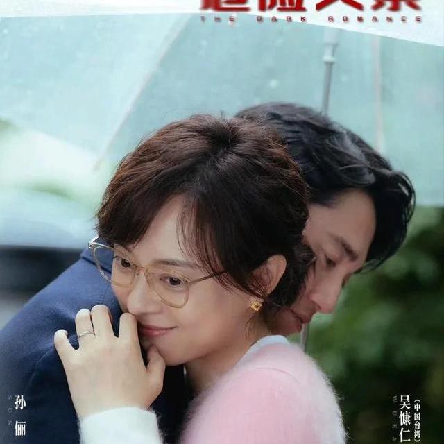 223.从《危险关系》谈谈当下情感的PUA！！ episode artwork