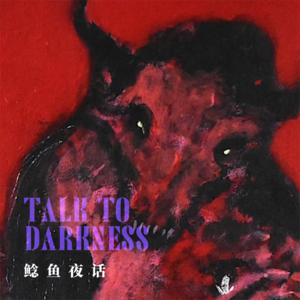 “35岁被裁员后，我成了镇物新宿主：佛脸、羊尸成群、红绳”“那只长着人手的羊，在我家反复作祟多年”