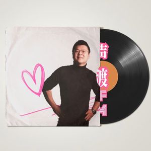 声渡FM