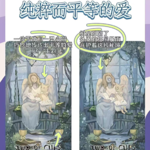 18. 当我们开始阅读-和从业8年的童书编辑聊聊怎么给小朋友选书！