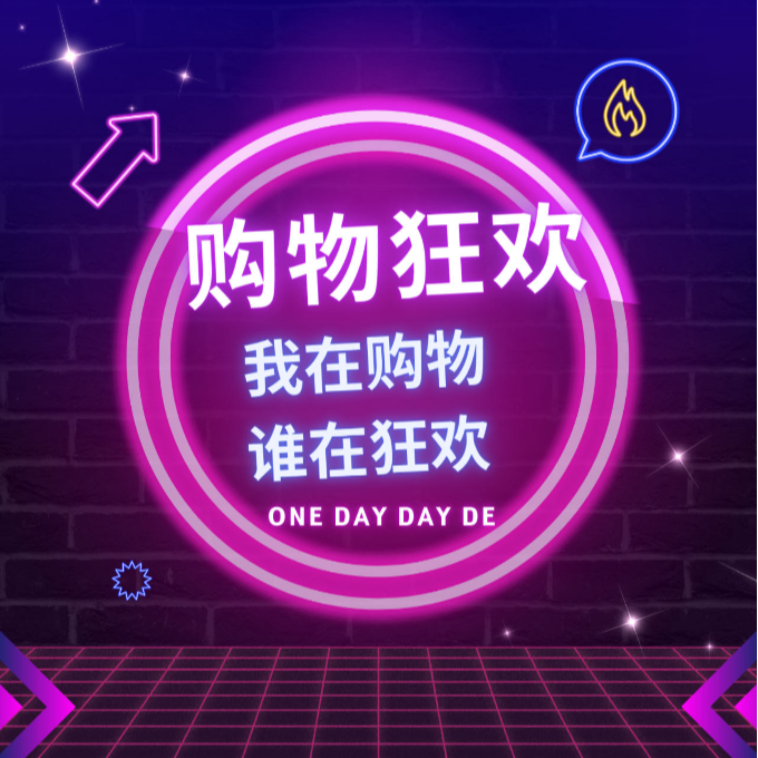 vol 1.3 大数据求你别再算计我的钱包了 episode artwork