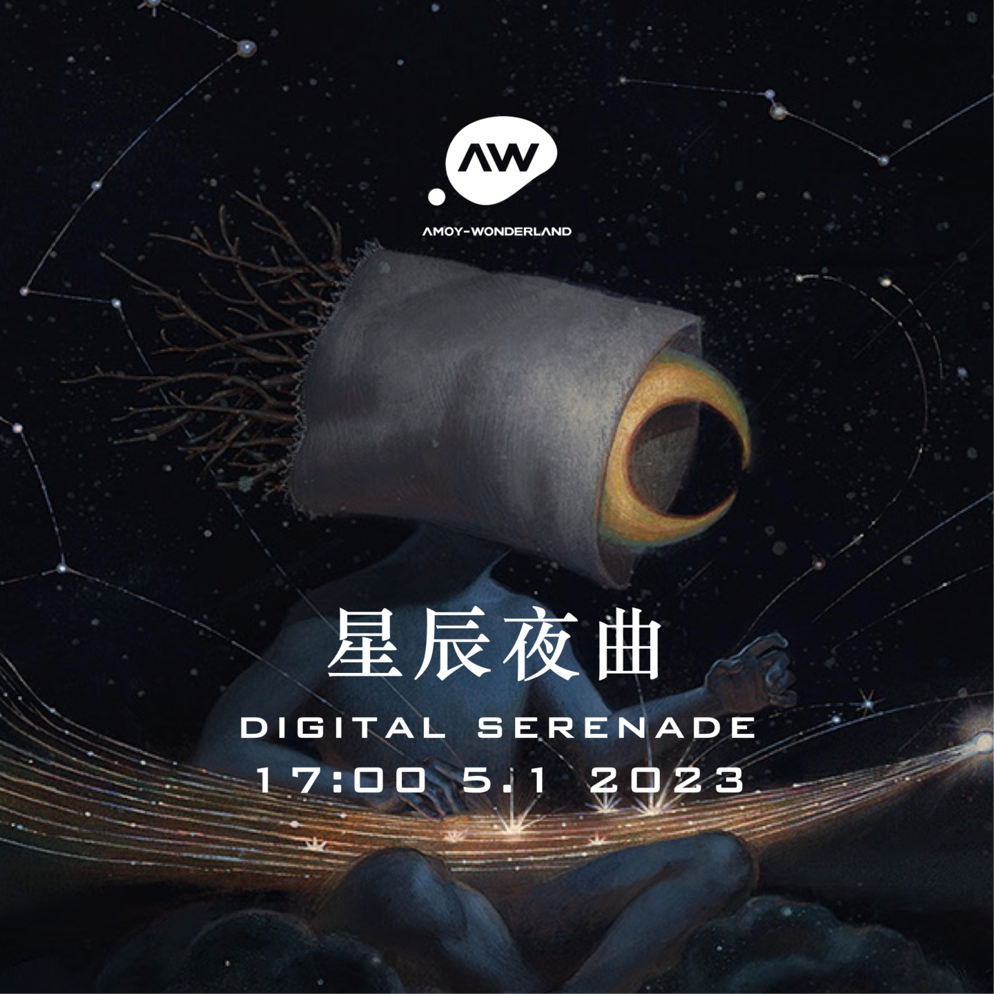 CHIVEL | Digital Serenade 星辰夜曲 六鳌沙滩日落现场 episode artwork