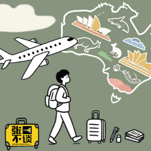 011—脆皮留子生存实录:那些深夜眼泪和清晨惊喜的AB面