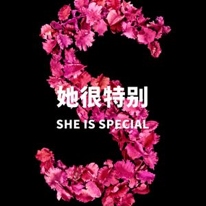 EP17: 服美役?我偏要当一辈子美女!