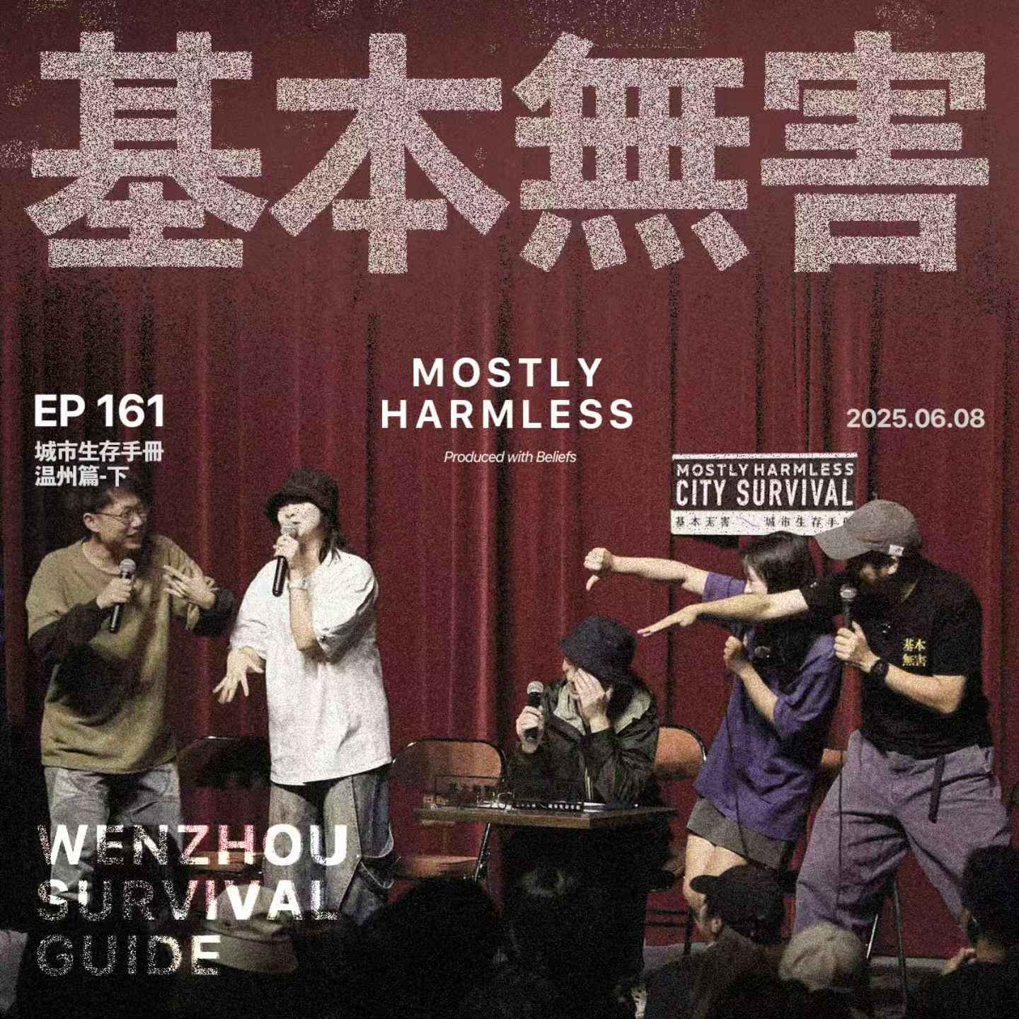 podcast