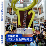 咖啡时间：精神离职？打工人副业开咖啡店