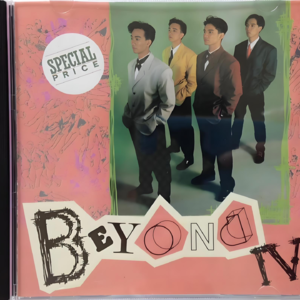 19620610 BEYOND IV 下 （黄家驹时代Beyond专辑赏析05）