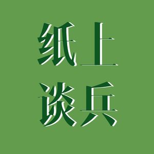 封神or翻车？聊聊最近热门的运动品牌营销事件！｜EP108