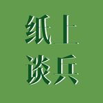 封神or翻车？聊聊最近热门的运动品牌营销事件！｜EP108