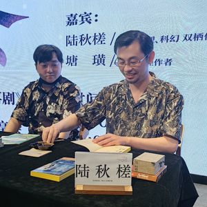 301.对谈推理作家陆秋槎、塘璜《中短篇推理创作的变迁》