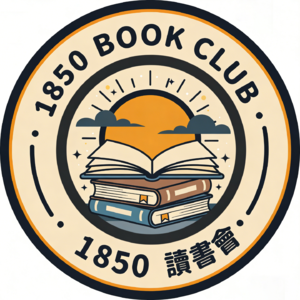 1850读书会