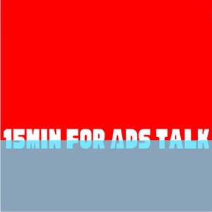 15分钟聊广告