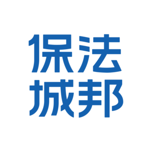 保法城邦