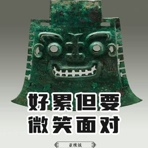 1.5夏代城址－河南郑州大师姑遗址