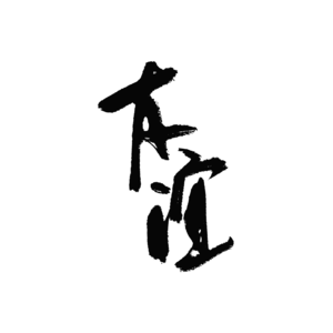 大吵一架还没走散的人，后来都成为了顶配朋友