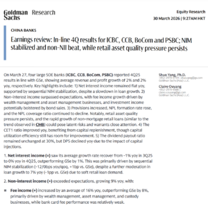 高盛重磅：四大国有行四季度业绩符合预期，净息差企稳但零售资产质量承压