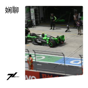 01.上海F1的上海男孩 Home Boy Home Race
