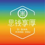 9.成交篇｜不讨好、不骚扰，让客户主动找你！11年蝉联销冠，秘诀大揭晓！