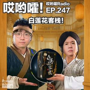 Album