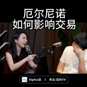 E11.厄尔尼诺如何影响交易？