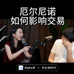 E11.厄尔尼诺如何影响交易？