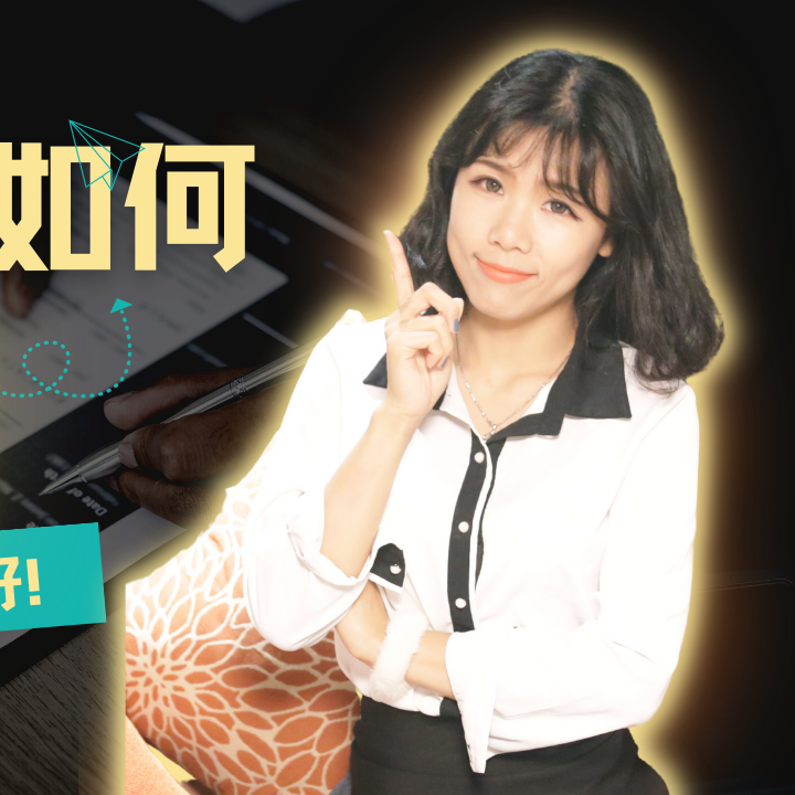 cover of episode 【风险投资条款精讲（8）】融资额条款(Amount of Investment)