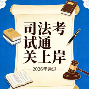 民法 担保物权11-19