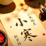 小寒007