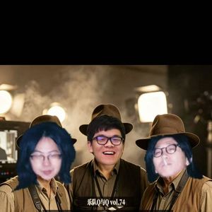 vol.74 受不了了，我要拍电影