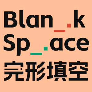 完形填空 BlankSpace