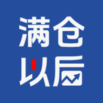 Vol.64 历经千帆，归来仍是沪深300！