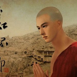 《不负如来不负卿》小说读诵版