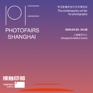 三个主播同游摄影博览会是怎样的体验? | 冲卷时间