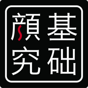 014.我亲历的女团乱象：选秀陪跑、公司没钱，最后靠街舞谋生
