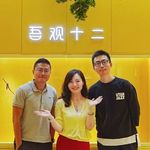 48. 上班受气，暗攒底气：给老板打工，替自己练功