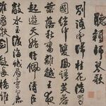 222·王铎--书法暴力美学