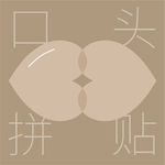 12|耳机地图：又一年的沙漠艺术展Desert X，约吗？